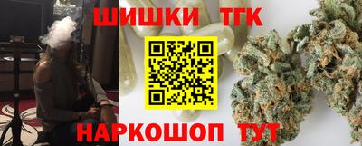 бутират Балаково