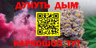 гидра Балахна