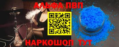 бутират Балаково
