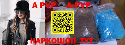 молекула духа Балаково