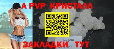 бутират Балаково