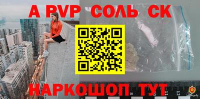 бутират Балаково