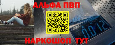 бутират Балаково