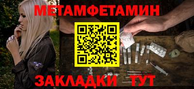 бутират Балаково
