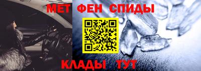 гидра Балахна