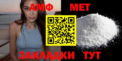 гидра Балахна