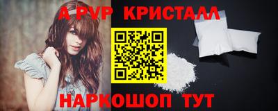 бутират Балаково