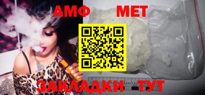 бутират Балаково