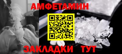 бутират Балаково