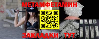 бутират Балаково