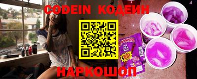 молекула духа Балаково