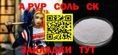 гидра Балахна