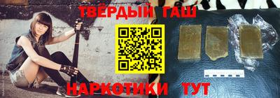 бутират Балаково