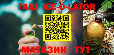 гидра Балахна