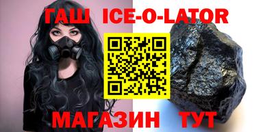 гидра Балахна