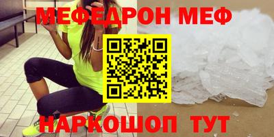 гидра Балахна