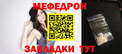 молекула духа Балаково