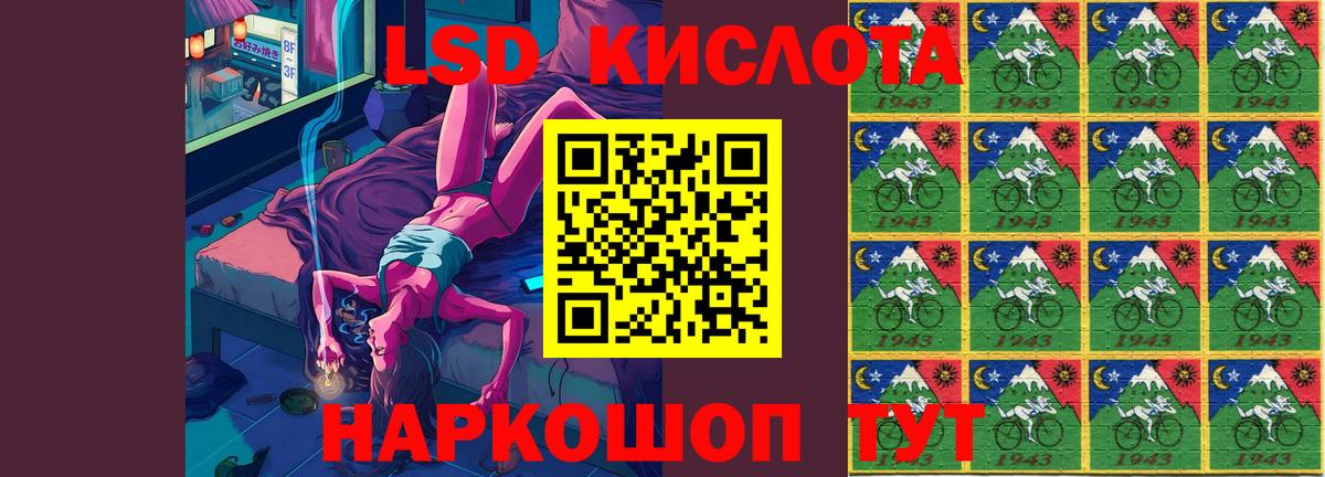 LSD-25 экстази ecstasy  Новокубанск  LSD-25 экстази ecstasy 