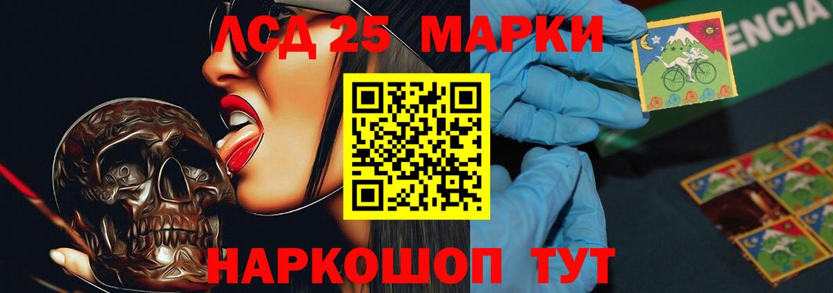 LSD-25 экстази  LSD-25 экстази ecstasy  Вход с VPN  Новокубанск  LSD-25 экстази ecstasy 