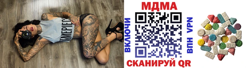 даркнет сайт Новокубанск МДМА кристаллы