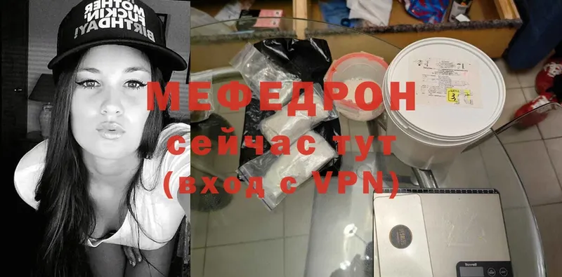 цена   Новокубанск  МЯУ-МЯУ VHQ 