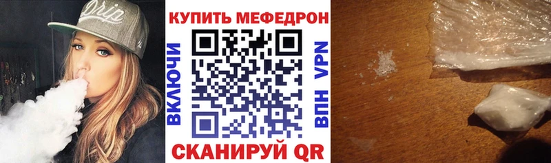 kraken ТОР  Новокубанск  МЯУ-МЯУ кристаллы 