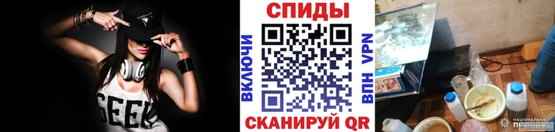 Первитин Декстрометамфетамин 99.9%  Новокубанск 