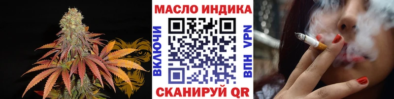 Дистиллят ТГК концентрат  Новокубанск 