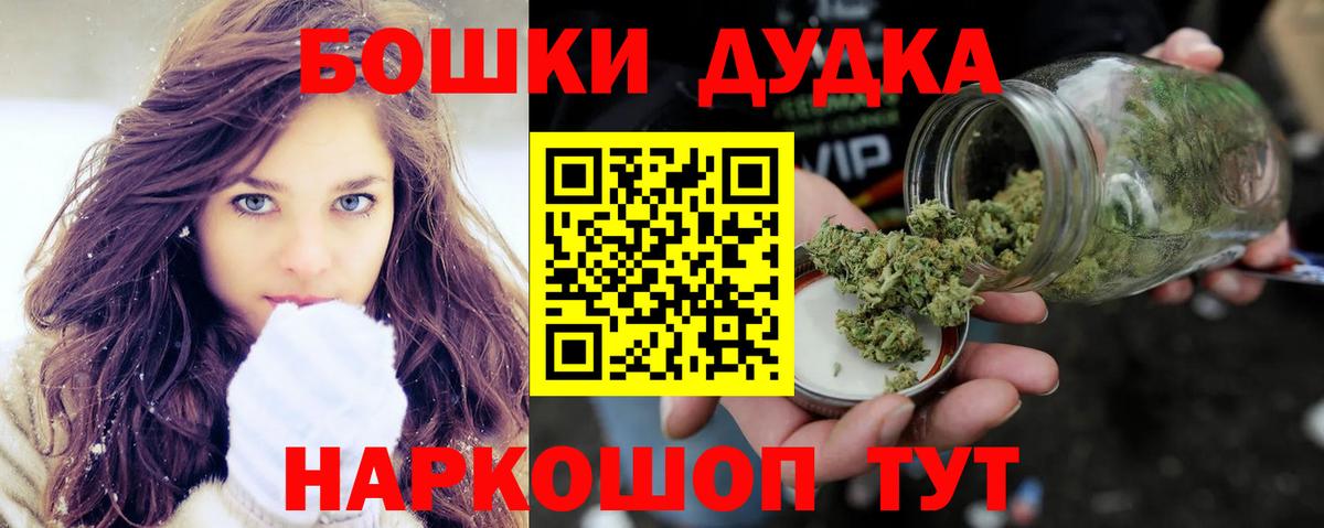 Конопля VHQ  Шишки марихуана Bruce Banner  Новокубанск  Каннабис LSD WEED 
