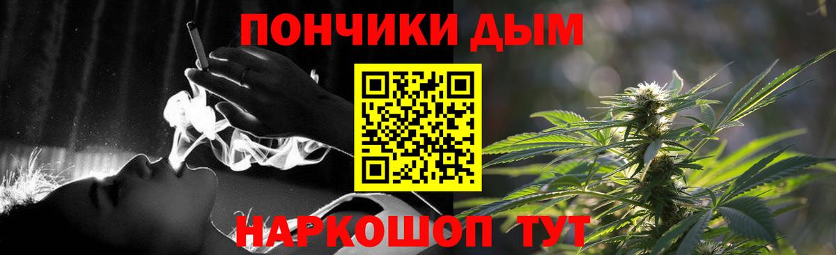 Новокубанск  Бошки Шишки AK-47  Канабис White Widow  Марихуана марихуана  Каннабис Bruce Banner  Вход с VPN 